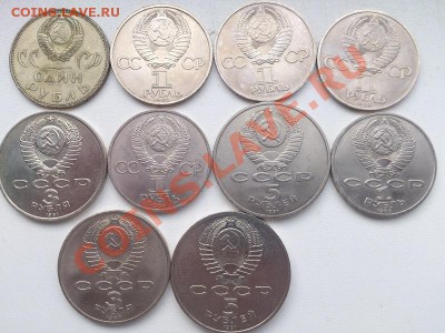 10 Юбилейных рублей СССР до 15.04.  22:00 - 2 сет оборот