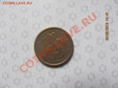 10 коп. 2001г. сп. шт. 1А (поперечные складки) оценка - 10