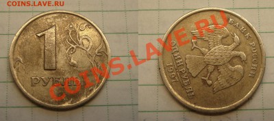 10 руб. 2011 раскол до 17.04.2013 22-22 - р