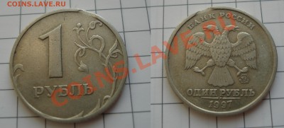 10 руб. 2011 раскол до 17.04.2013 22-22 - в