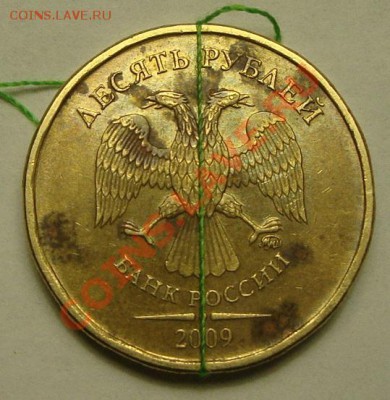 10р 2009 поворот 180 градусов - DSC04357.JPG