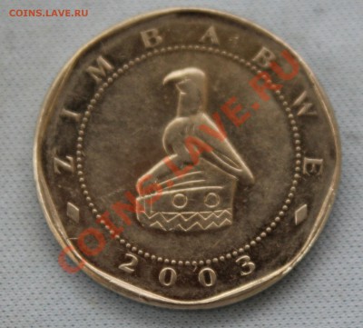 25 долларов ЗИМБАБВЕ 2003г. СОЛДАТЫ РЕВОЛЮЦИИ до 18.04.13г. - IMG_5651.JPG