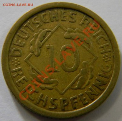 10 рейхспфенниг 1924г. А - DSCN5242_thumb