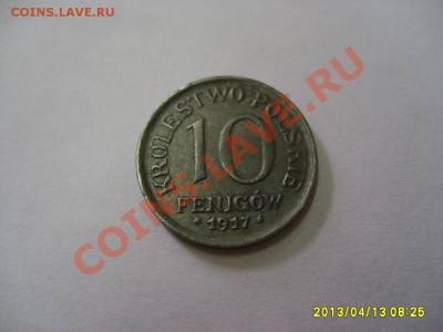 ПОЛЬША: 10 ФЕНИГОВ 1917 !!до 14.04.2013 - S6000271.JPG