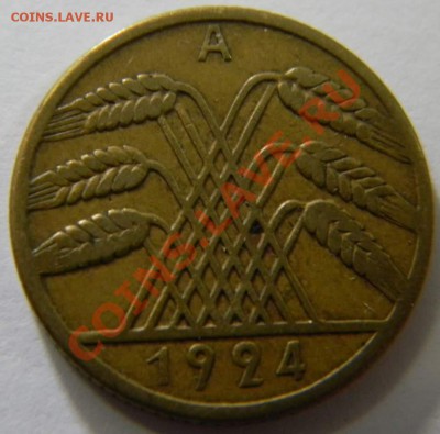 10 рейхспфенниг 1924г. А - DSCN5243_thumb