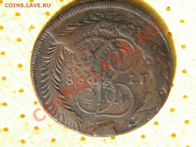 5 копеек перечеканы. Павловский 1793 и ММ 1788. Оценка. - DSCN3795.JPG
