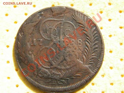 5 копеек перечеканы. Павловский 1793 и ММ 1788. Оценка. - DSCN3794.JPG