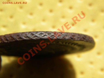 5 копеек перечеканы. Павловский 1793 и ММ 1788. Оценка. - DSCN3776.JPG