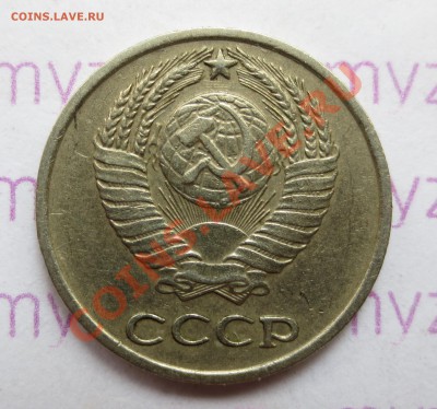 10 коп. 1966г - IMG_1719.JPG
