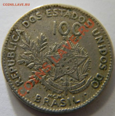 100 рейс Бразилия - DSCN5272_thumb