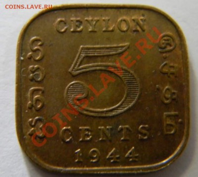 5 центов Цейлон 1944г. - DSCN5274_thumb