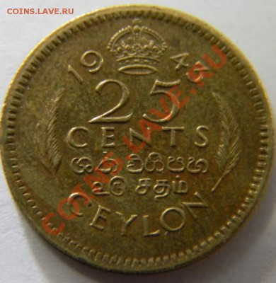 25 центов Цейлон 1943г. - DSCN5276_thumb