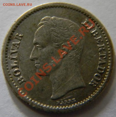 4 боливара Венесуэла 1946г. - DSCN5267_thumb