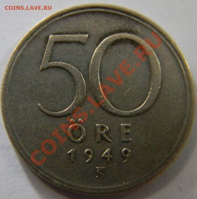 50 оре Швеция 1949г. - DSCN5290_thumb