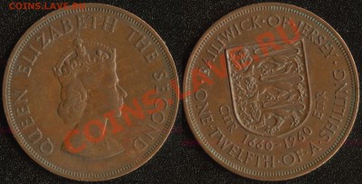 12 шиллинга 1960 до 22:00мск 18.04.13 - джерси-1-12-1960