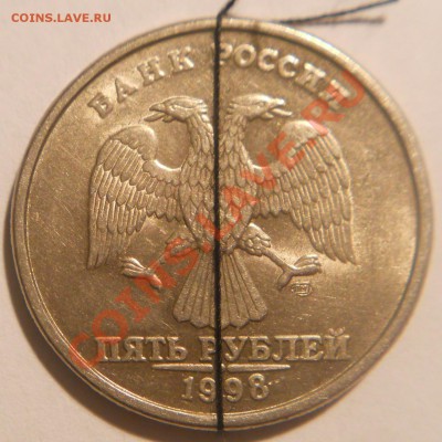 5 рублей 1997,1998,2012. Повороты до 14.04.2013 г. - 5р1998сп(ав.пов)