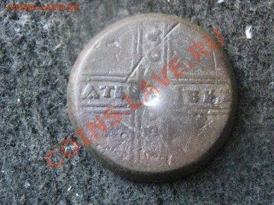 5 копеек 1730г. Крестовой. - 5 коп. крест 003.JPG