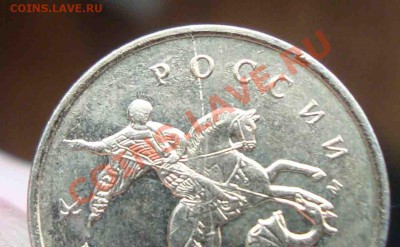 10 копеек 2012г раскол - 3