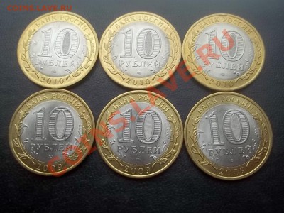 10 рублей Перепись 2010 и Новгород сп 2009 по 3 штуки - Сrauze21 804