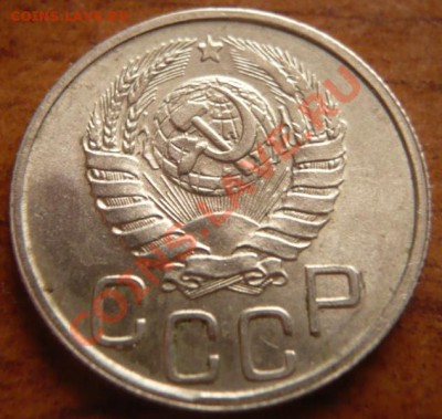 20коп. 1942г. до 22-00 16.04.13г. мск - P1220812.JPG
