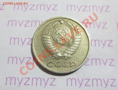 10 коп. 1966 год. - IMG_1730.JPG