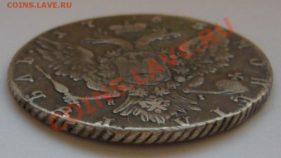 1 РУБЛЬ 1763 года оценка - P1090879.JPG