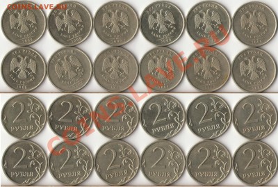 2 рубля 2009г.ММД С-2.31Б по А.С.(нечастые) 12 штук до 18 ап - 1