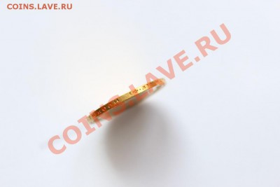 10 рублей 1899 ФЗ - IMG_3817.JPG