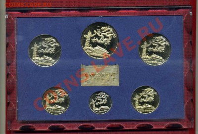 Китай,набор медалей к 50ти летию КНДР - 35458_h_1961_china_medaillen_set_3