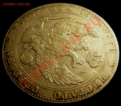 4 РУБЛЯ 5 ZLOT 1839 MW. Оценка, обсуждение. - P1070076.JPG
