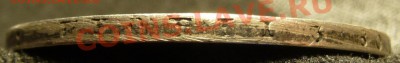 4 РУБЛЯ 5 ZLOT 1839 MW. Оценка, обсуждение. - P1070079.JPG
