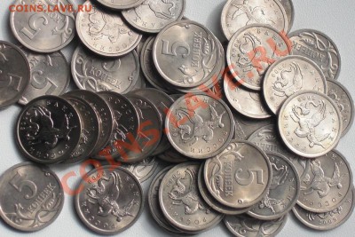 50шт 5коп 2009года. Блеск - 5 kop 2009.JPG