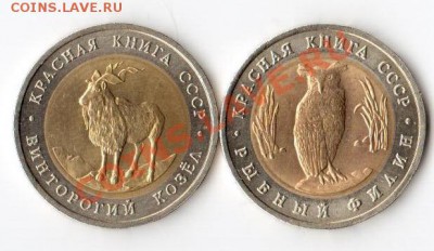 КОРОТКИЙ! Красная книга 91 до 13.04 до 22.00 - 91 2