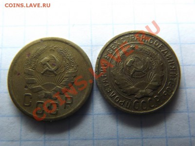 2 коп. 1935г. старый тип и новый - Изображение 5559