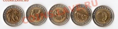 КОРОТКИЙ! Красная книга 93 до 13,04 до 22,00 - 93 2