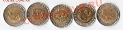 КОРОТКИЙ! Красная книга 94 до 13,04 до 22,00 - 94 2