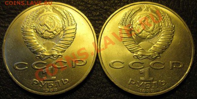 Два  МЕШКОВЫХ  памятных  рубля  «Л.Н.Толстой»,   лот 109С 2х - IMG_2595