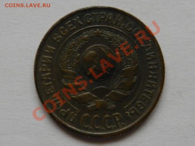10 коп 1924, 15 коп 1925 оценка - RSCN1450.JPG