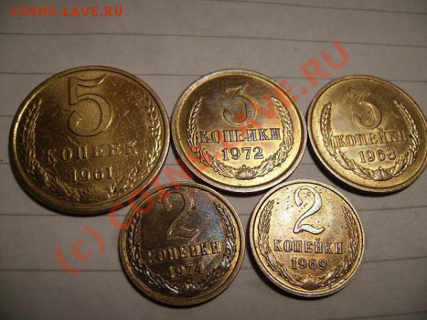 50р 100р 1992г ММД. 3копейки 1966г 3 шт бонусом. - Б 1