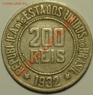 БРАЗИЛИЯ - 200 рейс 1932 - до 18 апреля - 790
