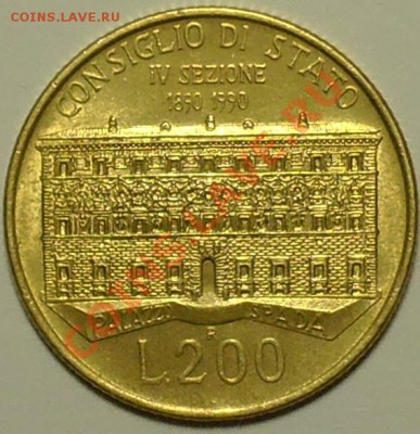 ИТАЛИЯ - 200 лир 1990 - Парламент - до 18 апреля - 792
