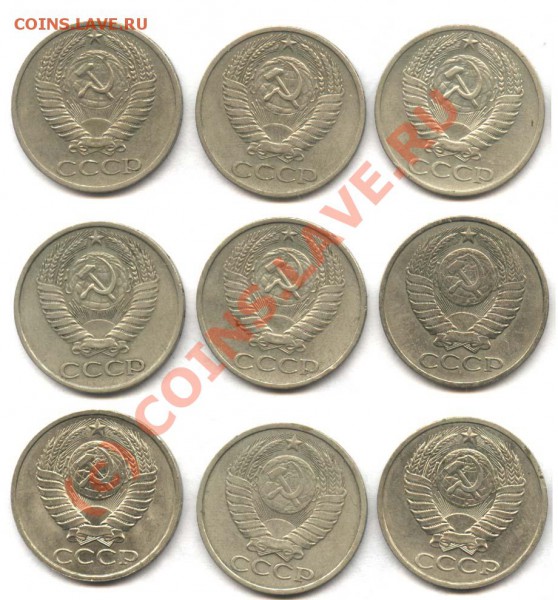 50 копеек СССР - 17 шт. до 1 декабря 2009 21-00 МСК - 50 копеек 1 а