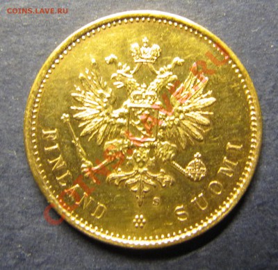 20 марок 1891 (R), 1904, 1913 - IMG_5727.JPG