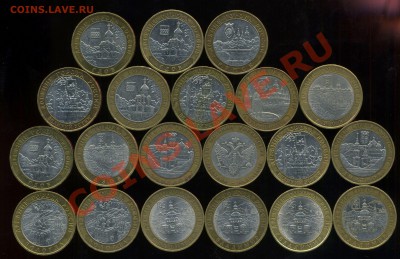 БМ 20 шт. Вологда(2),Вел.Устюг(3),Гдов и др. до 17.04.2013г - img044