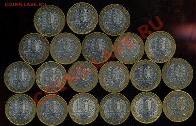 БМ 20 шт. Вологда(2),Вел.Устюг(3),Гдов и др. до 17.04.2013г - img043