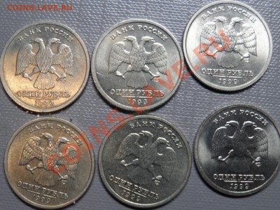 1 Рубль Пушкин спмд.6 шт. до 15,04 22-00 - SAM_1341.JPG