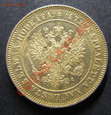 2 марки 1865, 1872 и 1908. - IMG_5751.JPG