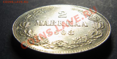 2 марки 1865, 1872 и 1908. - IMG_5750.JPG