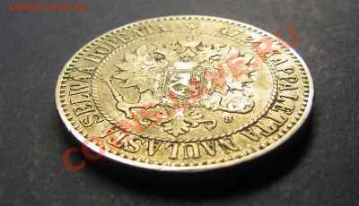 2 марки 1865, 1872 и 1908. - IMG_5755.JPG