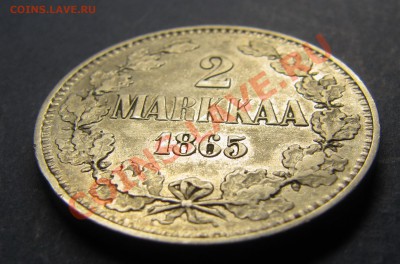 2 марки 1865, 1872 и 1908. - IMG_5754.JPG